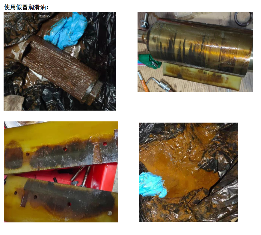 使用假愛(ài)德華泵油危害