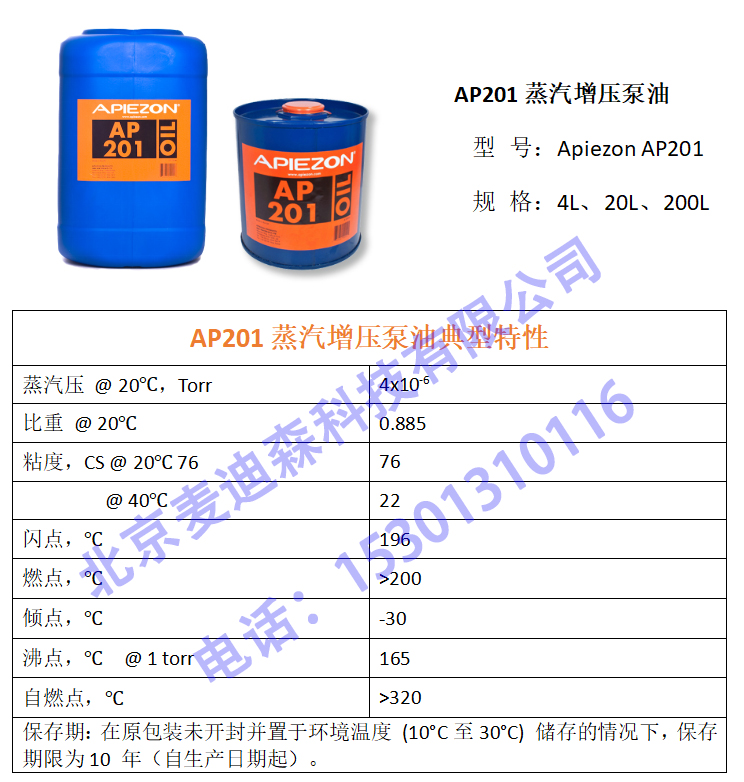 1727415279253520.jpg 201.jpg