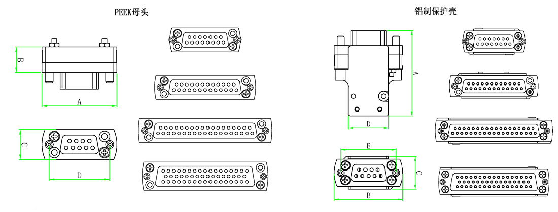 Sub-D型饋通真空端母頭連接器